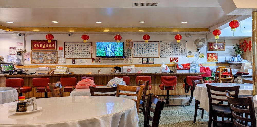 New Woey Loy Goey Restaurant
