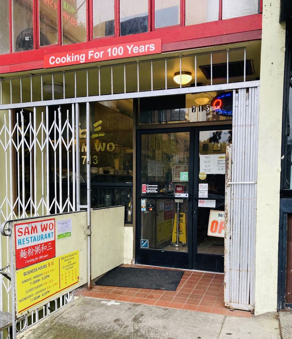 Sam Wo Restaurant