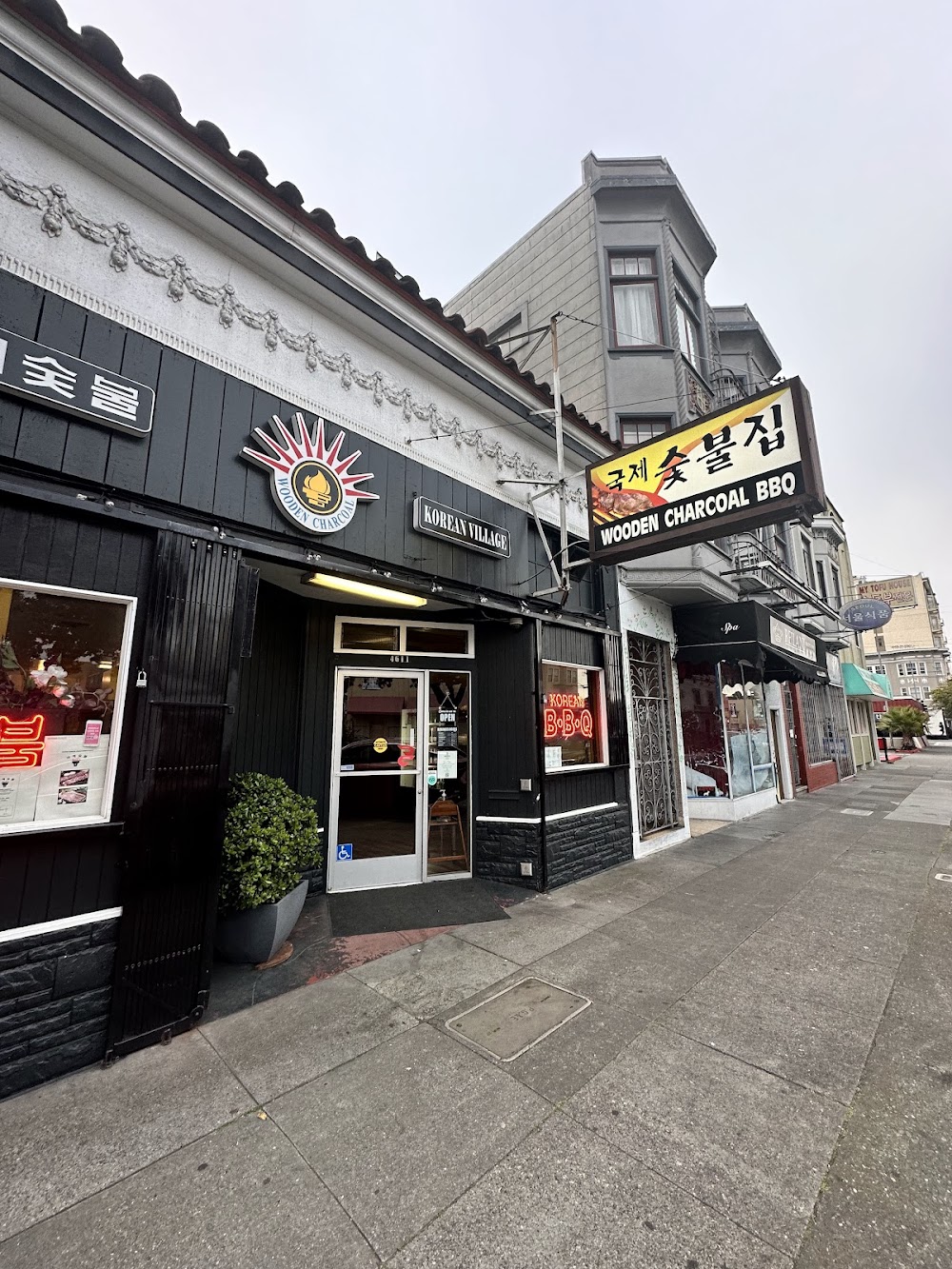 Wooden Charcoal Korean Village Barbecue House